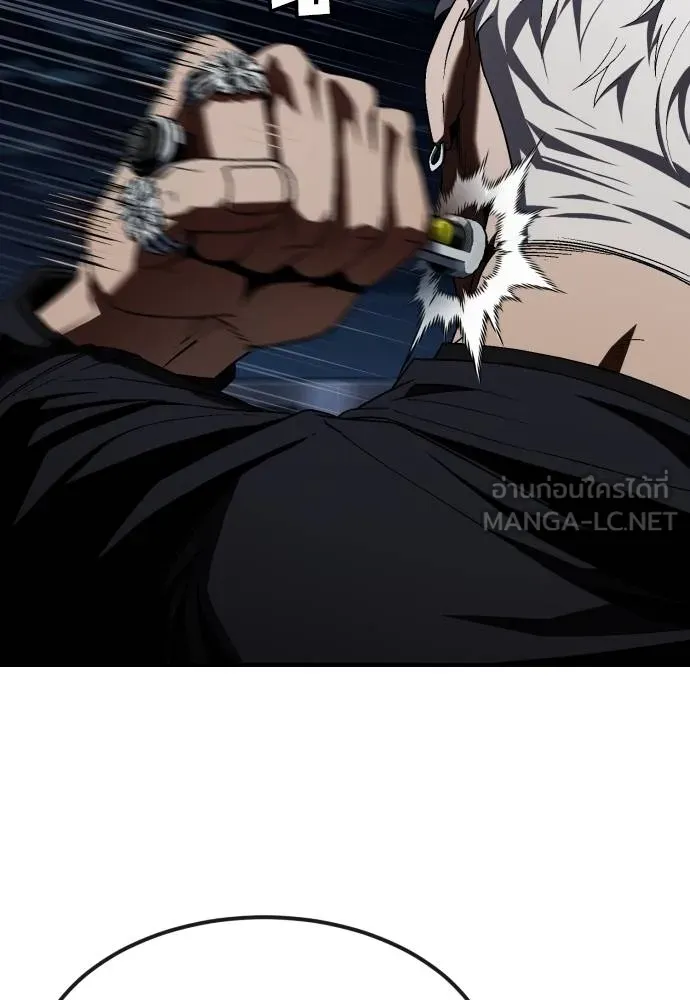 สนิมเชือดเลือดสาด ตอนที่ 25 รูปที่ 156