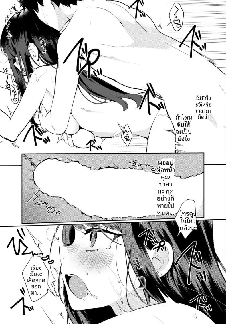 Doujin-Lc- อ่าน โดจิน มังฮวา เกาหลี ญี่ปุ่น จีน แปลไทย เธอกับฤดูร้อนในชนบท (Ouchi Kaeru) ตอนที่ 1 2 3 4 5 6 7 8 9 10 11 12 13 14 ฟรี ไม่มีโฆษณา อ่าน โดจิน Manhwa เกาหลี ญี่ปุ่น จีน เรามีครบ คัดมาให้เน้นๆ โดจิน 18+ รับประกันความฟินโดย  Doujin Lc