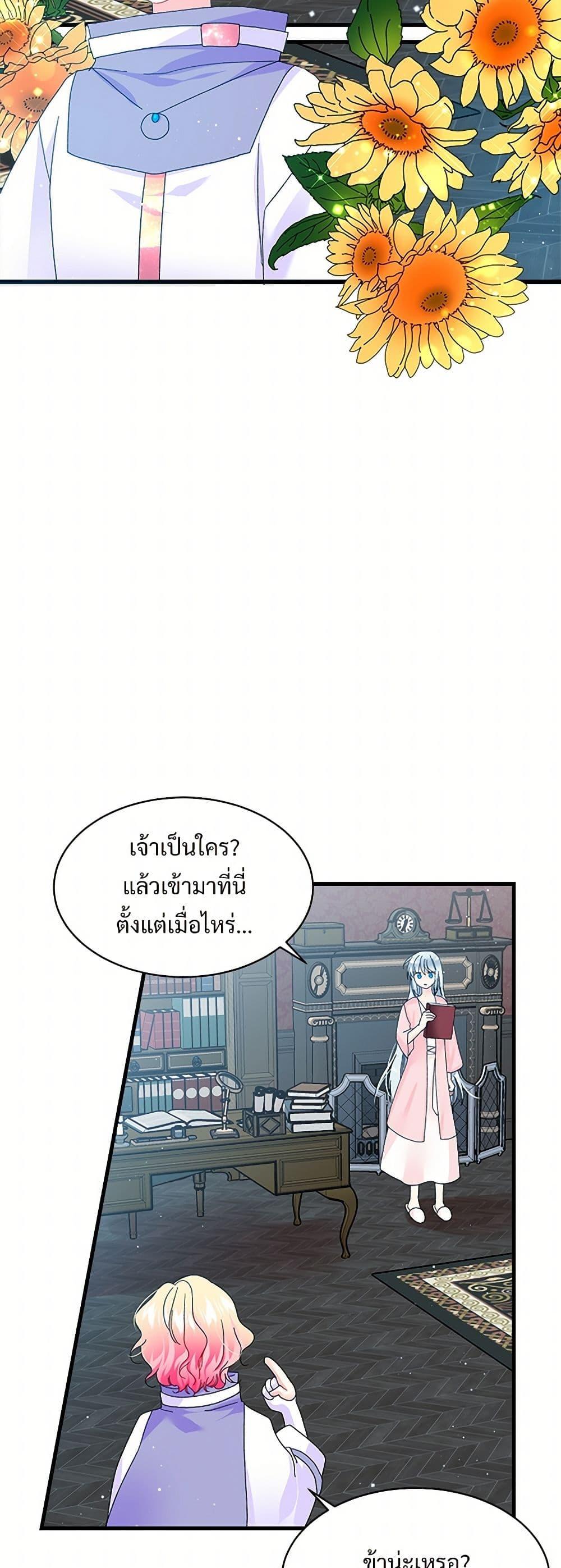 Manga-lc-com อ่านมังงะ อ่านการ์ตูน ออนไลน์ ฟรี The Lady’s Butler ตอนที่ 1 2 3 4 5 6 7 8 9 10 11 12 13 14 ฟรี ไม่มีโฆษณา Manga-lc - อ่าน มังงะ อ่าน การ์ตูน ออนไลน์ อ่านมังงะ ฟรี