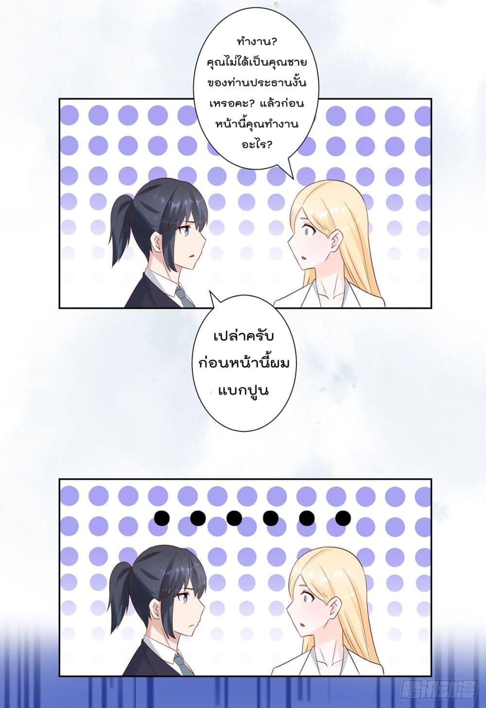 Manga-lc-com อ่านมังงะ อ่านการ์ตูน ออนไลน์ ฟรี The Cultivators Guardian in The City ตอนที่ 1 2 3 4 5 6 7 8 9 10 11 12 13 14 ฟรี ไม่มีโฆษณา Manga-lc - อ่าน มังงะ อ่าน การ์ตูน ออนไลน์ อ่านมังงะ ฟรี