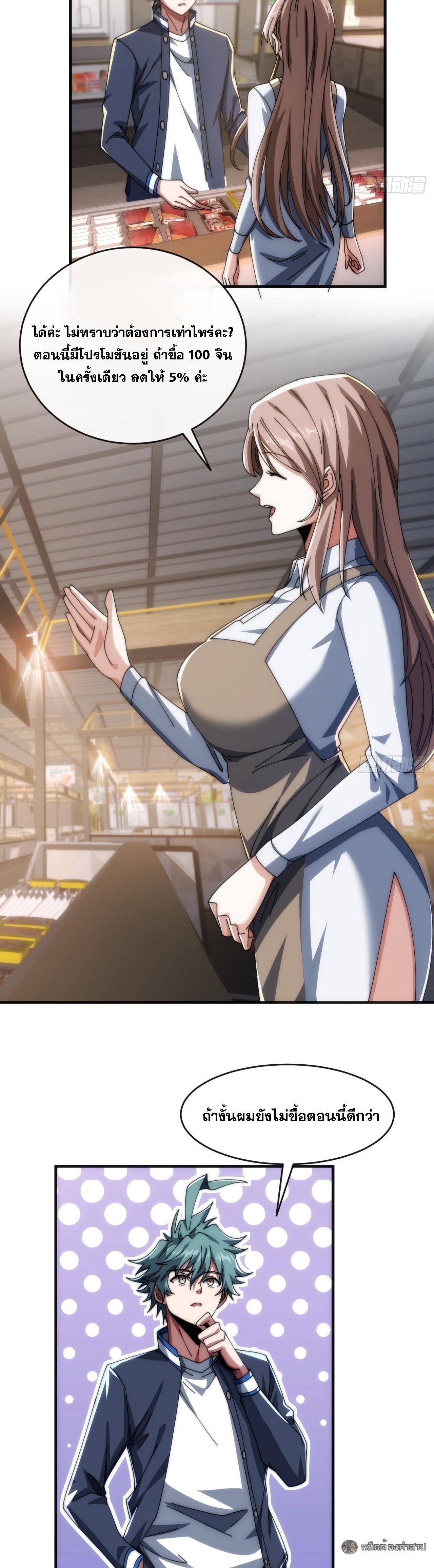 Manga-lc-com อ่านมังงะ อ่านการ์ตูน ออนไลน์ ฟรี Infinite Evolution From Zero ตอนที่ 1 2 3 4 5 6 7 8 9 10 11 12 13 14 ฟรี ไม่มีโฆษณา Manga-lc - อ่าน มังงะ อ่าน การ์ตูน ออนไลน์ อ่านมังงะ ฟรี