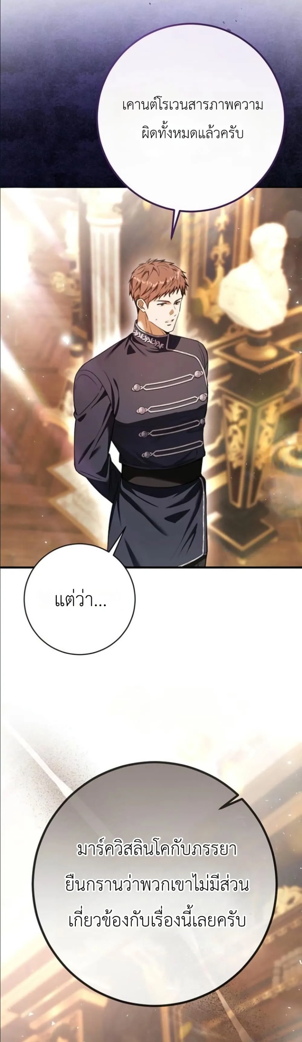 Manga-lc-com อ่านมังงะ อ่านการ์ตูน ออนไลน์ ฟรี This Is What Revenge Looks Like ตอนที่ 1 2 3 4 5 6 7 8 9 10 11 12 13 14 ฟรี ไม่มีโฆษณา Manga-lc - อ่าน มังงะ อ่าน การ์ตูน ออนไลน์ อ่านมังงะ ฟรี