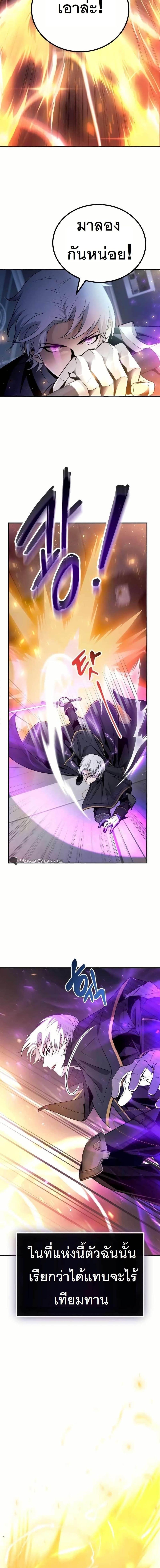 Manga-lc-com อ่านมังงะ อ่านการ์ตูน ออนไลน์ ฟรี The Genius Spirited Streamer ตอนที่ 1 2 3 4 5 6 7 8 9 10 11 12 13 14 ฟรี ไม่มีโฆษณา Manga-lc - อ่าน มังงะ อ่าน การ์ตูน ออนไลน์ อ่านมังงะ ฟรี