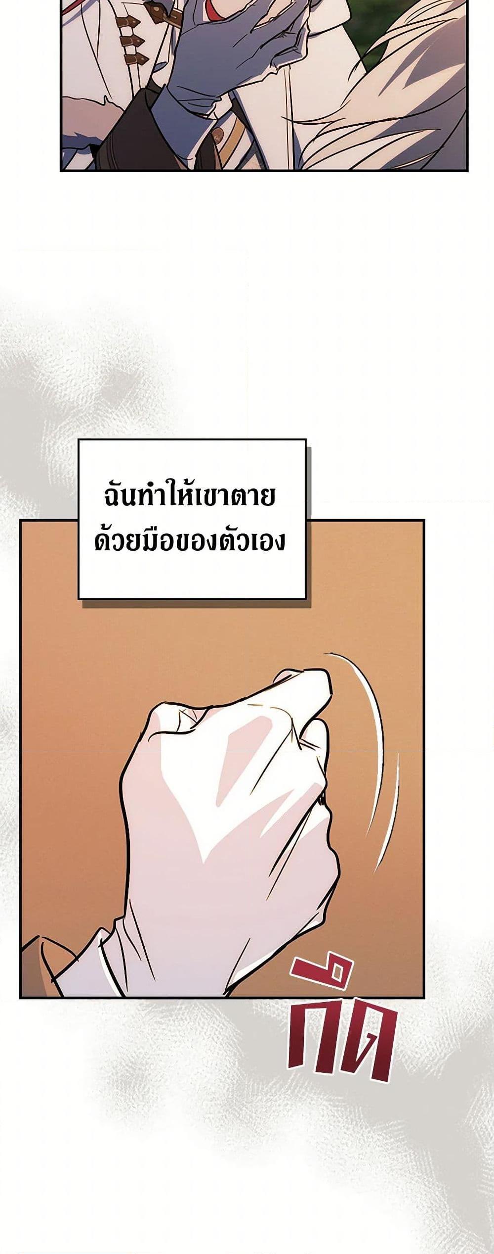 Manga-lc-com อ่านมังงะ อ่านการ์ตูน ออนไลน์ ฟรี The Lady and the Beast ตอนที่ 1 2 3 4 5 6 7 8 9 10 11 12 13 14 ฟรี ไม่มีโฆษณา Manga-lc - อ่าน มังงะ อ่าน การ์ตูน ออนไลน์ อ่านมังงะ ฟรี