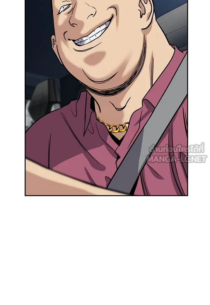 การศึกษาที่แท้จริง ตอนที่ 231 รูปที่ 67