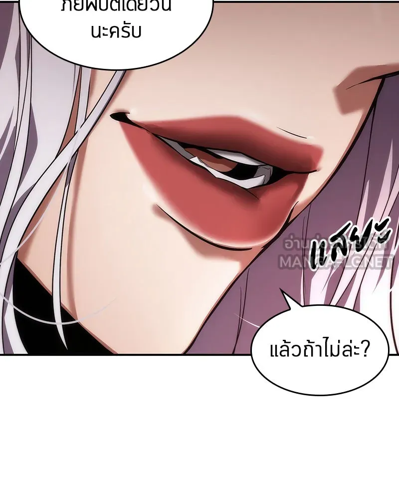 Omniscient Reader อ่านชะตาวันสิ้นโลก ตอนที่ 17 พรสวรรค์ระดับ sss (3) รูปที่ 45