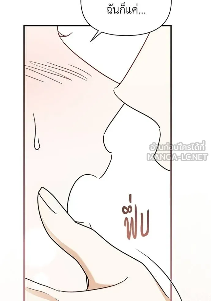 ชีวิตใหม่ในตระกูล ตอนที่ 110 รูปที่ 55