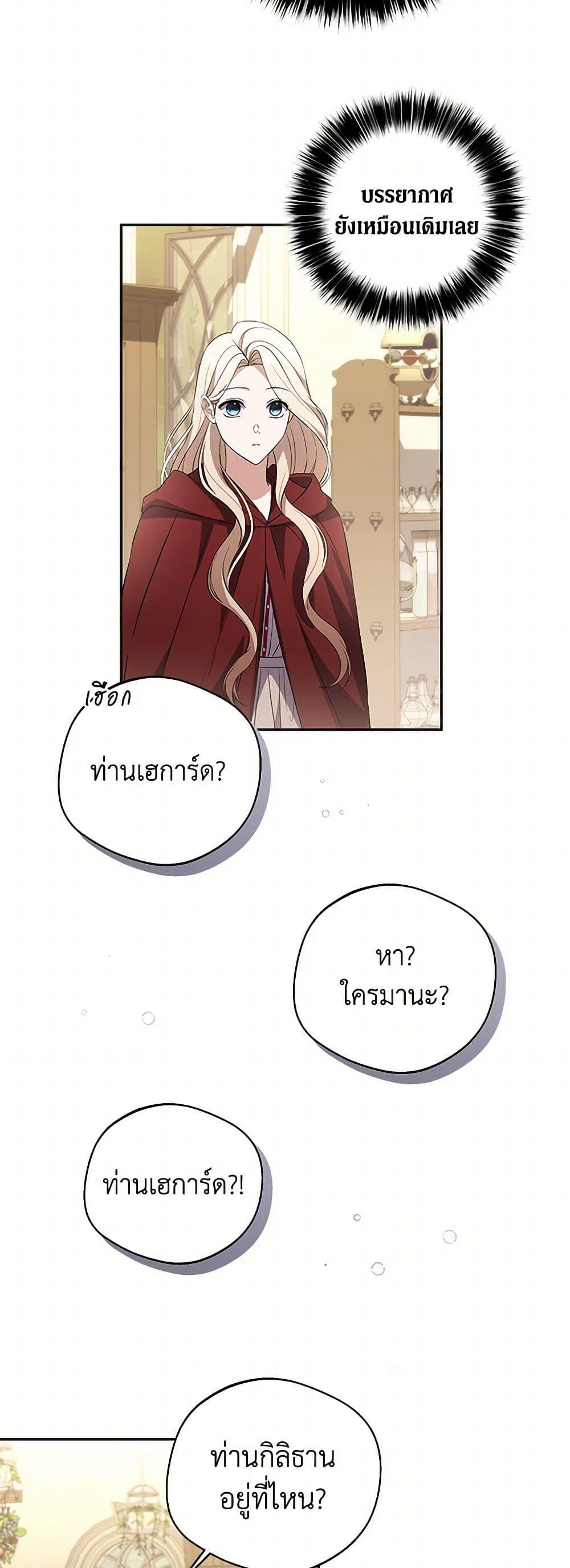 Manga-lc-com อ่านมังงะ อ่านการ์ตูน ออนไลน์ ฟรี There Is No Need to Be Obsessed ตอนที่ 1 2 3 4 5 6 7 8 9 10 11 12 13 14 ฟรี ไม่มีโฆษณา Manga-lc - อ่าน มังงะ อ่าน การ์ตูน ออนไลน์ อ่านมังงะ ฟรี