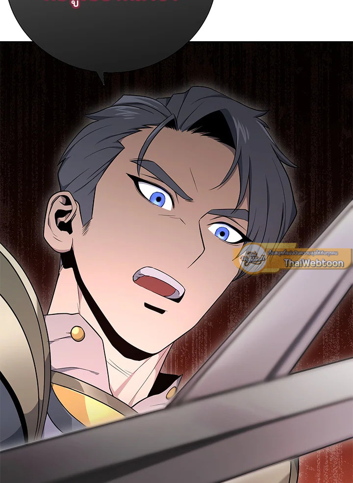 พลทหารโครงกระดูกผู้ม ตอนที่ 172 รูปที่ 123