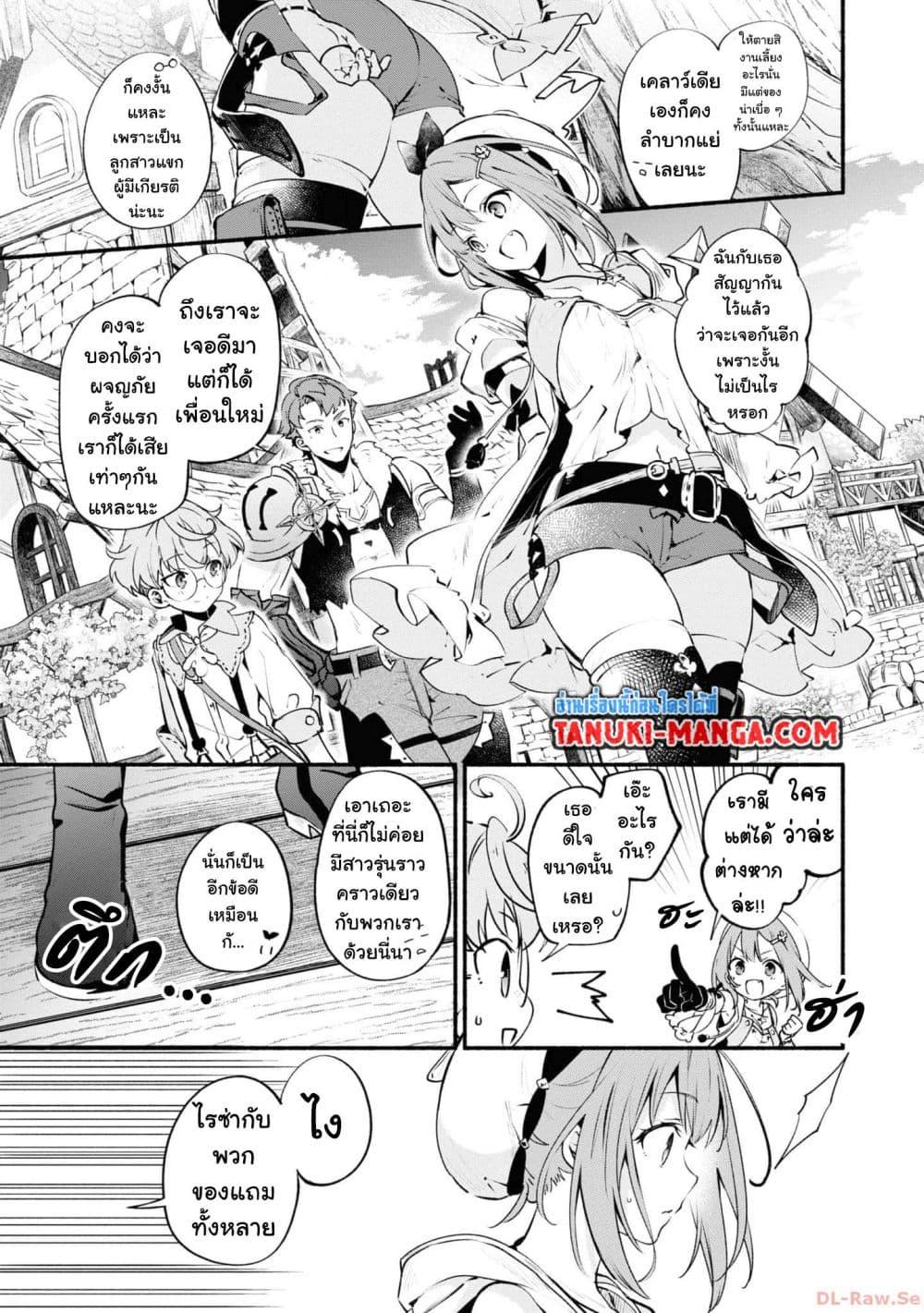 Manga-lc-com อ่านมังงะ อ่านการ์ตูน ออนไลน์ ฟรี Ryza no Atelier Tokoyami no Joou to Himitsu no Kakurega ตอนที่ 1 2 3 4 5 6 7 8 9 10 11 12 13 14 ฟรี ไม่มีโฆษณา Manga-lc - อ่าน มังงะ อ่าน การ์ตูน ออนไลน์ อ่านมังงะ ฟรี
