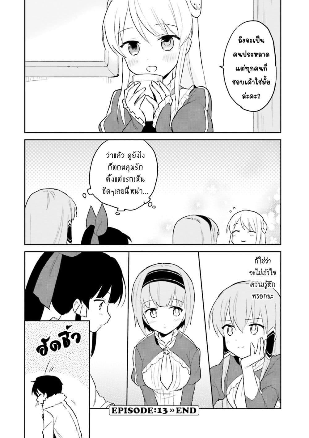 Manga-lc-com อ่านมังงะ อ่านการ์ตูน ออนไลน์ ฟรี In Another World With My Smartphone ไปต่างโลกกับสมาร์ทโฟน ตอนที่ 1 2 3 4 5 6 7 8 9 10 11 12 13 14 ฟรี ไม่มีโฆษณา Manga-lc - อ่าน มังงะ อ่าน การ์ตูน ออนไลน์ อ่านมังงะ ฟรี