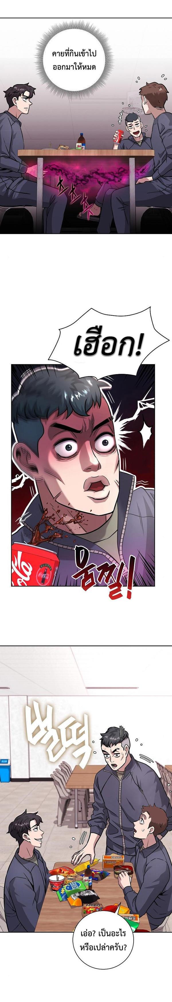 Manga-lc-com อ่านมังงะ อ่านการ์ตูน ออนไลน์ ฟรี The Dark Mage’s Return to Enlistment ตอนที่ 1 2 3 4 5 6 7 8 9 10 11 12 13 14 ฟรี ไม่มีโฆษณา Manga-lc - อ่าน มังงะ อ่าน การ์ตูน ออนไลน์ อ่านมังงะ ฟรี