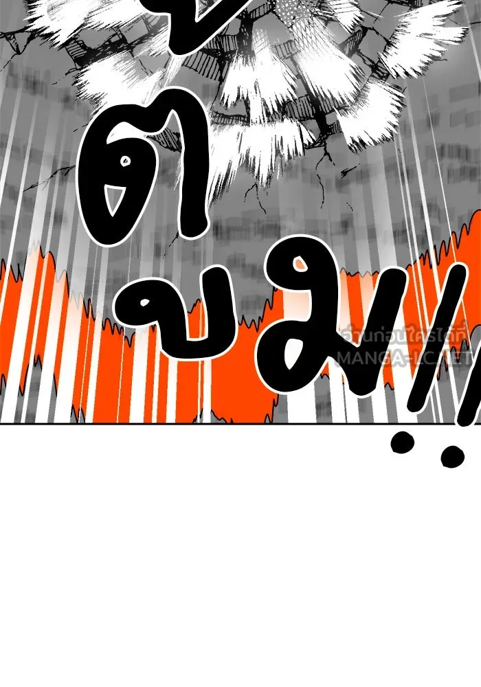 Double Click ตอนที่ 71 รูปที่ 126