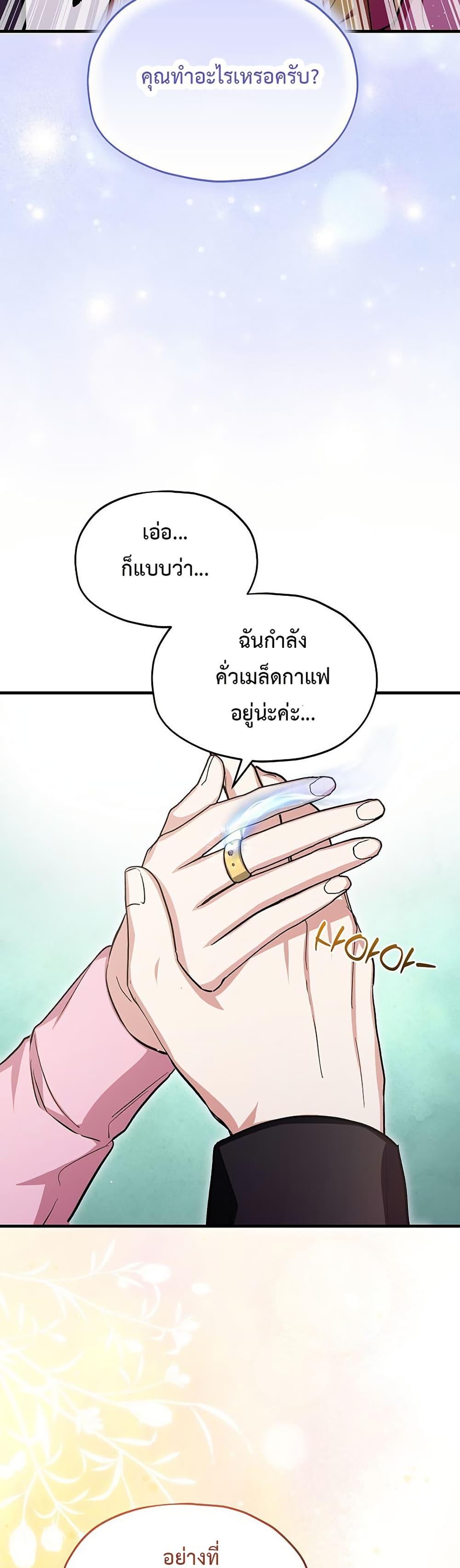 Manga-lc-com อ่านมังงะ อ่านการ์ตูน ออนไลน์ ฟรี The SSS-Class Cafe in Front of the Dungeon ตอนที่ 1 2 3 4 5 6 7 8 9 10 11 12 13 14 ฟรี ไม่มีโฆษณา Manga-lc - อ่าน มังงะ อ่าน การ์ตูน ออนไลน์ อ่านมังงะ ฟรี