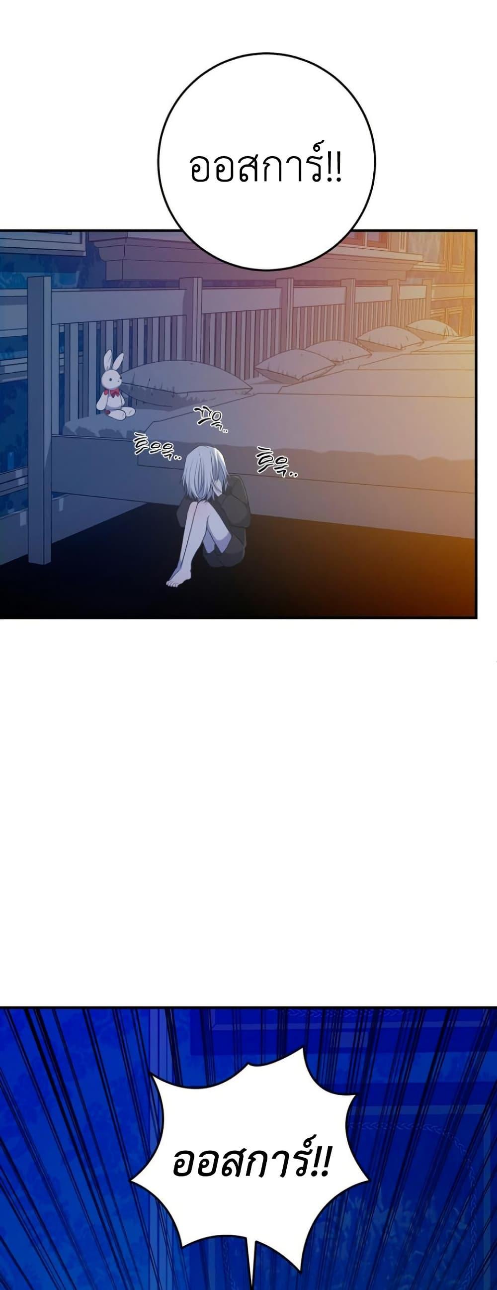 Manga-lc-com อ่านมังงะ อ่านการ์ตูน ออนไลน์ ฟรี My Childhood Friends Are trying to Kill Me ตอนที่ 1 2 3 4 5 6 7 8 9 10 11 12 13 14 ฟรี ไม่มีโฆษณา Manga-lc - อ่าน มังงะ อ่าน การ์ตูน ออนไลน์ อ่านมังงะ ฟรี