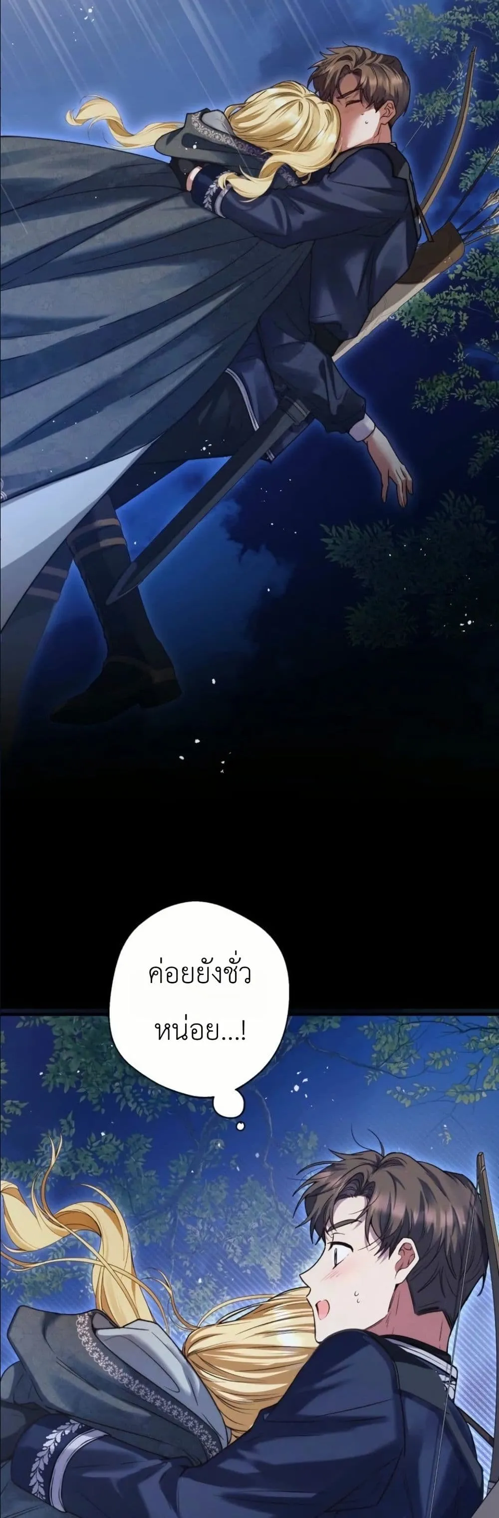 Manga-lc-com อ่านมังงะ อ่านการ์ตูน ออนไลน์ ฟรี This Is What Revenge Looks Like ตอนที่ 1 2 3 4 5 6 7 8 9 10 11 12 13 14 ฟรี ไม่มีโฆษณา Manga-lc - อ่าน มังงะ อ่าน การ์ตูน ออนไลน์ อ่านมังงะ ฟรี
