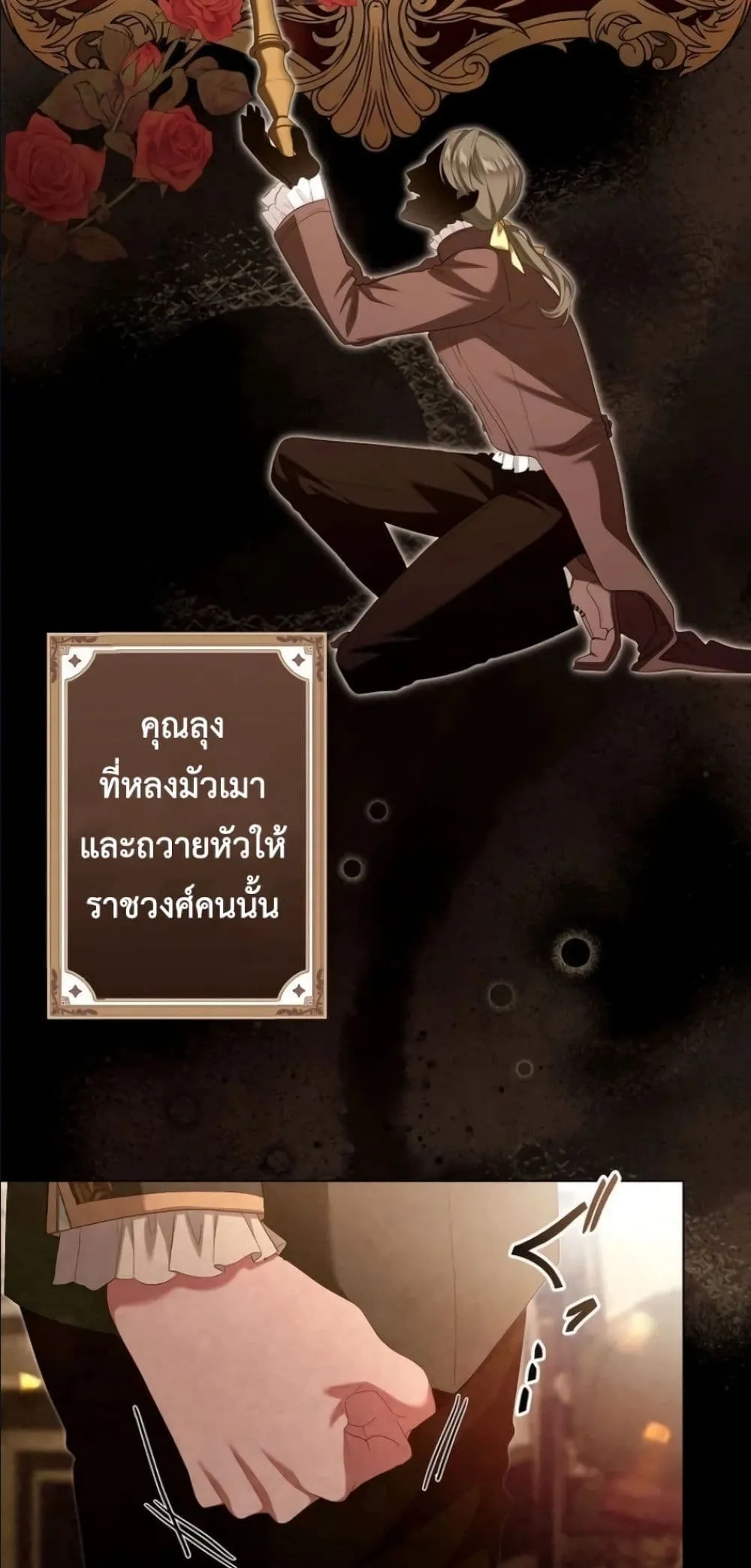 Manga-lc-com อ่านมังงะ อ่านการ์ตูน ออนไลน์ ฟรี Behold The Perfect Villainess ตอนที่ 1 2 3 4 5 6 7 8 9 10 11 12 13 14 ฟรี ไม่มีโฆษณา Manga-lc - อ่าน มังงะ อ่าน การ์ตูน ออนไลน์ อ่านมังงะ ฟรี