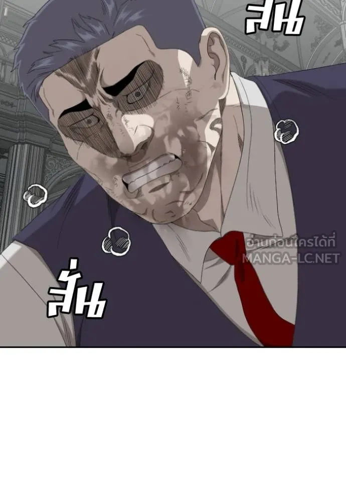 BAD GUY ตอนที่ 276 รูปที่ 24