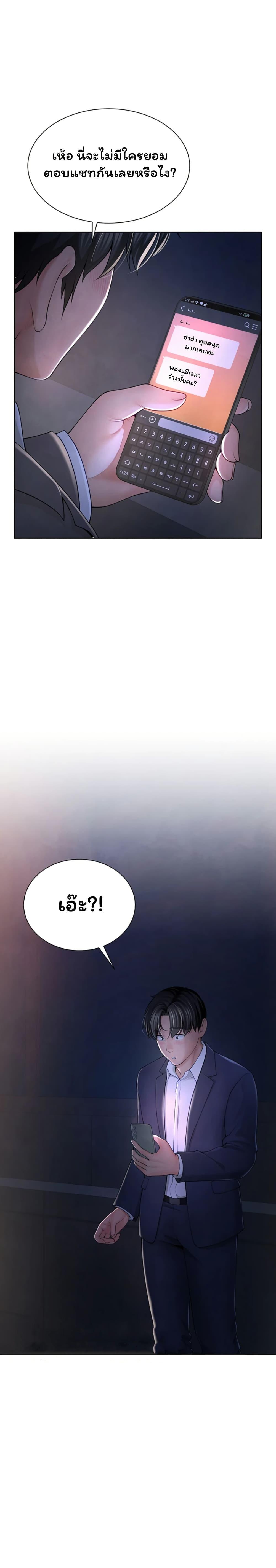 Doujin-Lc- อ่าน โดจิน มังฮวา เกาหลี ญี่ปุ่น จีน แปลไทย My Sp Is Actually ตอนที่ 1 2 3 4 5 6 7 8 9 10 11 12 13 14 ฟรี ไม่มีโฆษณา อ่าน โดจิน Manhwa เกาหลี ญี่ปุ่น จีน เรามีครบ คัดมาให้เน้นๆ โดจิน 18+ รับประกันความฟินโดย  Doujin Lc