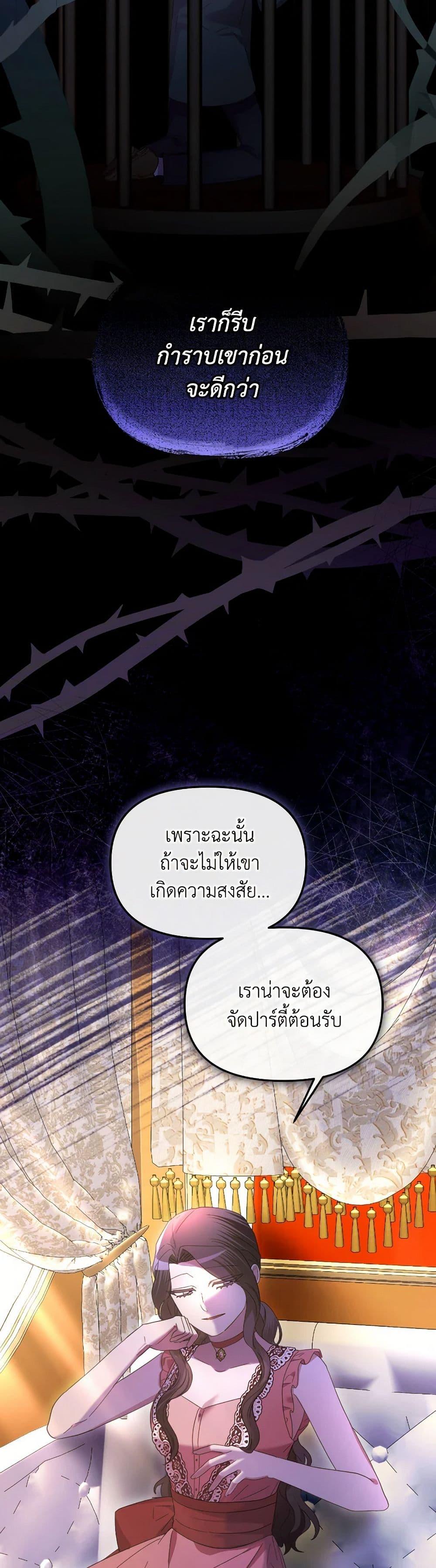 Manga-lc-com อ่านมังงะ อ่านการ์ตูน ออนไลน์ ฟรี The Villainess’s Dazzling Debut ตอนที่ 1 2 3 4 5 6 7 8 9 10 11 12 13 14 ฟรี ไม่มีโฆษณา Manga-lc - อ่าน มังงะ อ่าน การ์ตูน ออนไลน์ อ่านมังงะ ฟรี