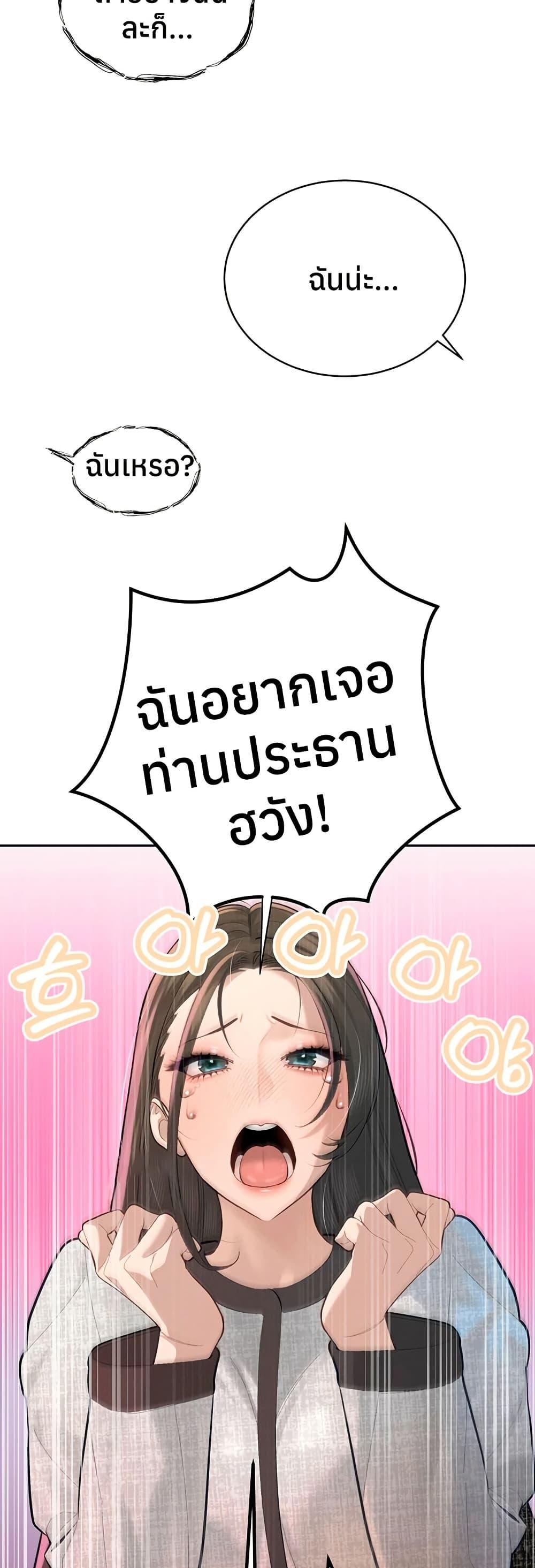 Doujin-Lc- อ่าน โดจิน มังฮวา เกาหลี ญี่ปุ่น จีน แปลไทย Father Is Eating ตอนที่ 1 2 3 4 5 6 7 8 9 10 11 12 13 14 ฟรี ไม่มีโฆษณา อ่าน โดจิน Manhwa เกาหลี ญี่ปุ่น จีน เรามีครบ คัดมาให้เน้นๆ โดจิน 18+ รับประกันความฟินโดย  Doujin Lc
