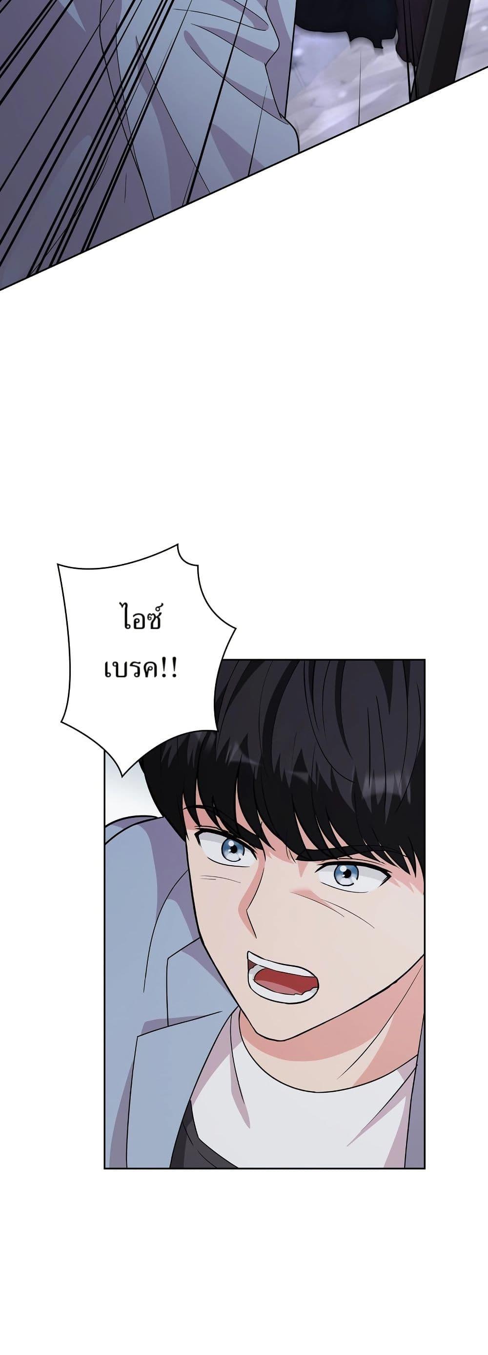 Manga-lc-com อ่านมังงะ อ่านการ์ตูน ออนไลน์ ฟรี The Female Lead Acquires Cheat Skills ตอนที่ 1 2 3 4 5 6 7 8 9 10 11 12 13 14 ฟรี ไม่มีโฆษณา Manga-lc - อ่าน มังงะ อ่าน การ์ตูน ออนไลน์ อ่านมังงะ ฟรี