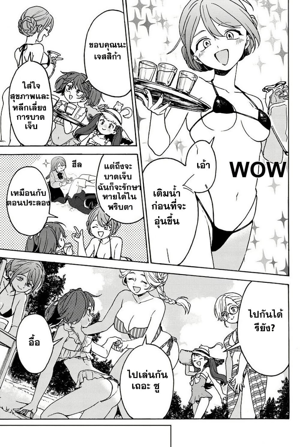 Manga-lc-com อ่านมังงะ อ่านการ์ตูน ออนไลน์ ฟรี Onna Chara de Isekai Teni shite Cheatppoi kedo Zako Chara na no de Medatazu Heiwa na Shomin wo Mezashimasu! ตอนที่ 1 2 3 4 5 6 7 8 9 10 11 12 13 14 ฟรี ไม่มีโฆษณา Manga-lc - อ่าน มังงะ อ่าน การ์ตูน ออนไลน์ อ่านมังงะ ฟรี