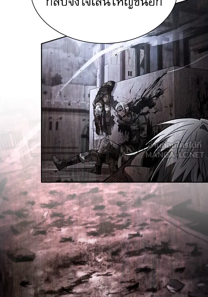 นักดาบอัจฉริยะจากอะคาเดมี ตอนที่ 111 รูปที่ 51