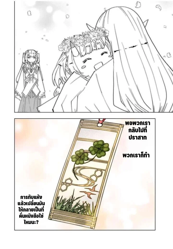 Manga-lc-com อ่านมังงะ อ่านการ์ตูน ออนไลน์ ฟรี Shinjiteita Nakama Tachi Ni Dungeon Okuchi De Korosare Kaket ตอนที่ 1 2 3 4 5 6 7 8 9 10 11 12 13 14 ฟรี ไม่มีโฆษณา Manga-lc - อ่าน มังงะ อ่าน การ์ตูน ออนไลน์ อ่านมังงะ ฟรี