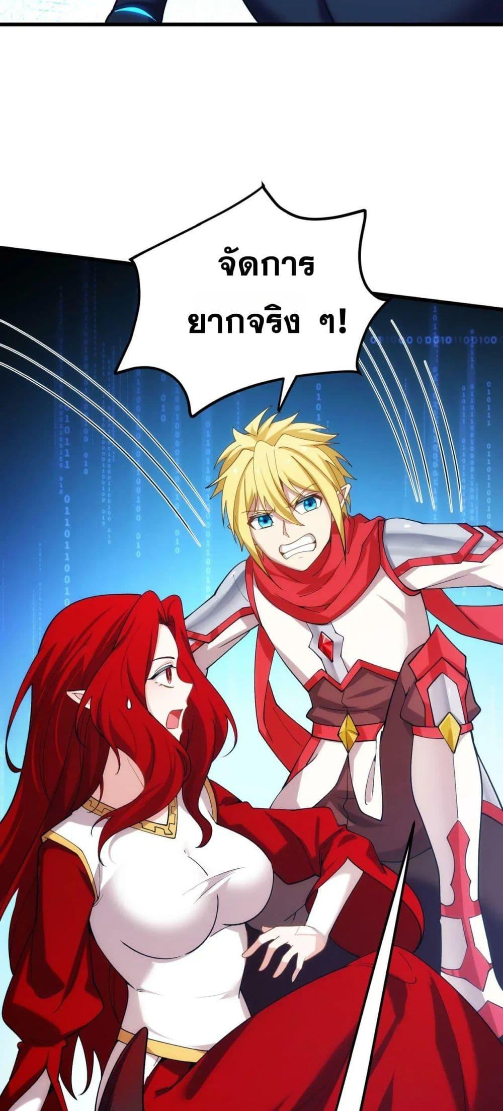 Manga-lc-com อ่านมังงะ อ่านการ์ตูน ออนไลน์ ฟรี The Beta Server For A Thousand Years ตอนที่ 1 2 3 4 5 6 7 8 9 10 11 12 13 14 ฟรี ไม่มีโฆษณา Manga-lc - อ่าน มังงะ อ่าน การ์ตูน ออนไลน์ อ่านมังงะ ฟรี