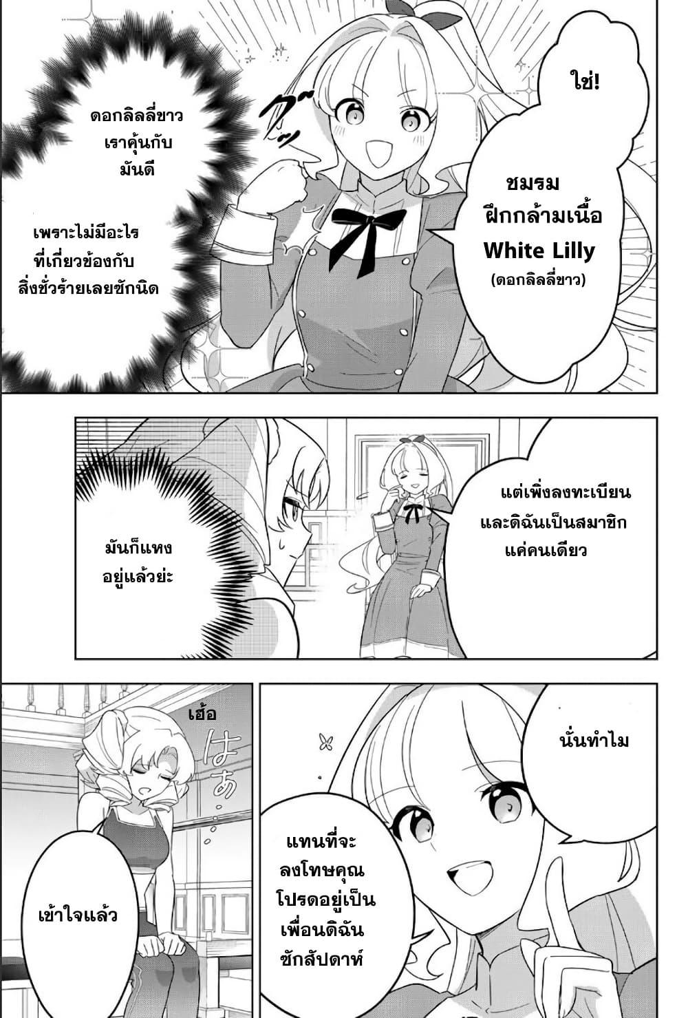 Manga-lc-com อ่านมังงะ อ่านการ์ตูน ออนไลน์ ฟรี Koujo Tensei Densetsu no Dai Madoushi ตอนที่ 1 2 3 4 5 6 7 8 9 10 11 12 13 14 ฟรี ไม่มีโฆษณา Manga-lc - อ่าน มังงะ อ่าน การ์ตูน ออนไลน์ อ่านมังงะ ฟรี