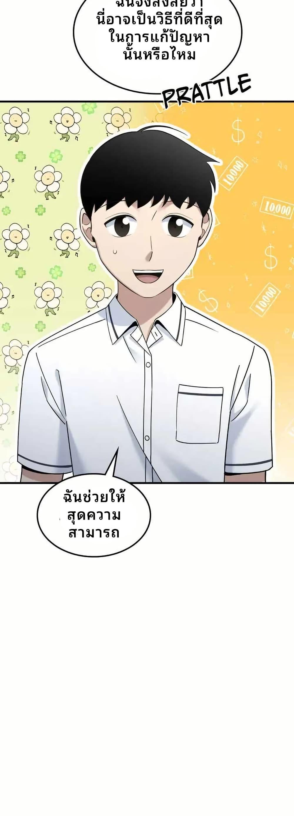 Manga-lc-com อ่านมังงะ อ่านการ์ตูน ออนไลน์ ฟรี Cheolsu Saves the World ตอนที่ 1 2 3 4 5 6 7 8 9 10 11 12 13 14 ฟรี ไม่มีโฆษณา Manga-lc - อ่าน มังงะ อ่าน การ์ตูน ออนไลน์ อ่านมังงะ ฟรี