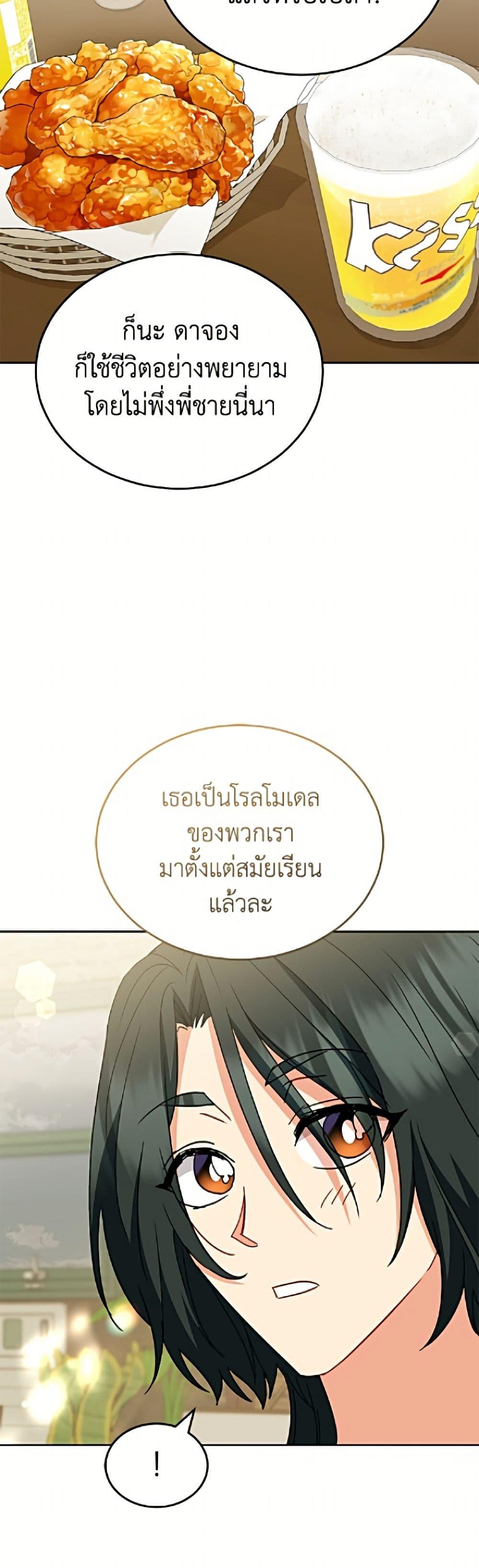Manga-lc-com อ่านมังงะ อ่านการ์ตูน ออนไลน์ ฟรี Hello! Veterinarian! ตอนที่ 1 2 3 4 5 6 7 8 9 10 11 12 13 14 ฟรี ไม่มีโฆษณา Manga-lc - อ่าน มังงะ อ่าน การ์ตูน ออนไลน์ อ่านมังงะ ฟรี