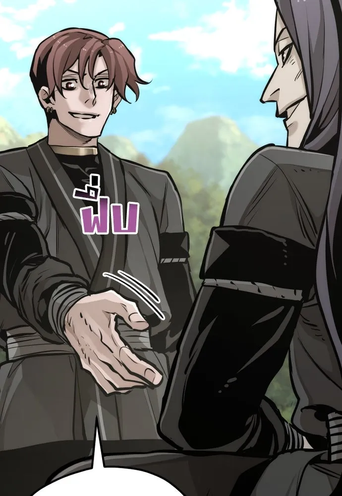 เส้นทางสู่เทพมาร ตอนที่ 85 รูปที่ 185