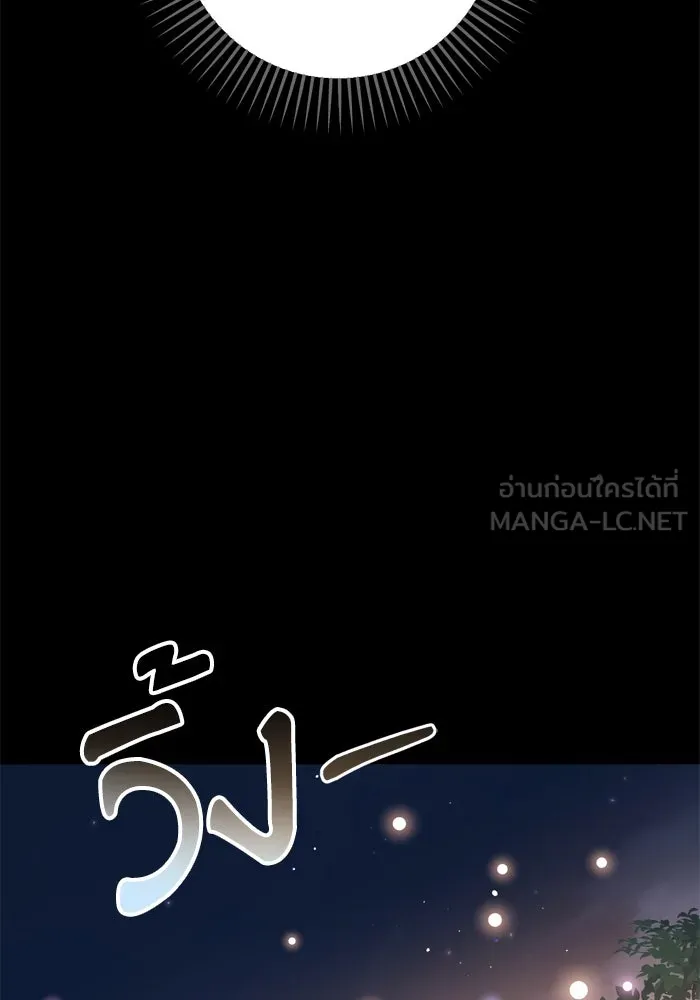 เกิดใหม่คราวนี้ ขอเป็นคนดีดูสักครั้ง ตอนที่ 107 รูปที่ 87