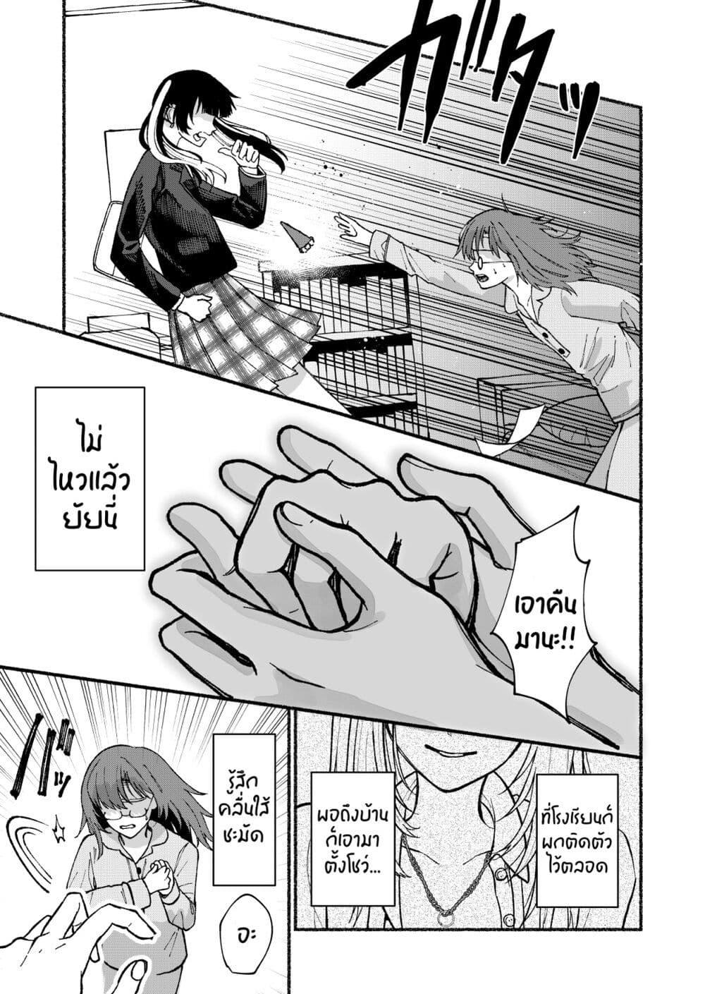 Manga-lc-com อ่านมังงะ อ่านการ์ตูน ออนไลน์ ฟรี Stolen Love ตอนที่ 1 2 3 4 5 6 7 8 9 10 11 12 13 14 ฟรี ไม่มีโฆษณา Manga-lc - อ่าน มังงะ อ่าน การ์ตูน ออนไลน์ อ่านมังงะ ฟรี