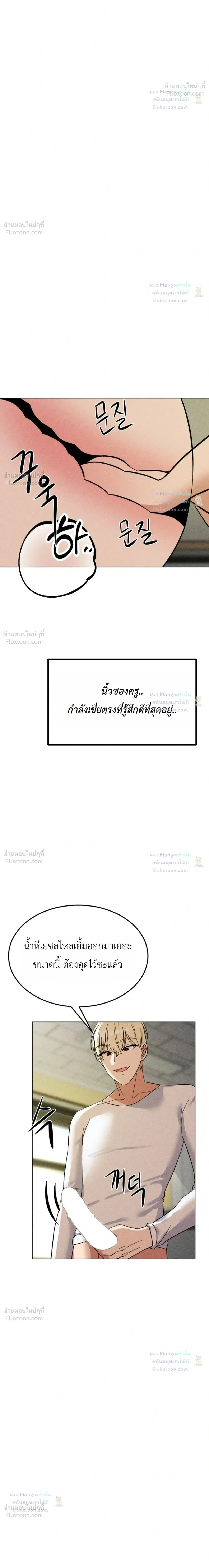 Doujin-Lc- อ่าน โดจิน มังฮวา เกาหลี ญี่ปุ่น จีน แปลไทย Suspicious Tutoring สอนพิเศษสุดเสียว ตอนที่ 1 2 3 4 5 6 7 8 9 10 11 12 13 14 ฟรี ไม่มีโฆษณา อ่าน โดจิน Manhwa เกาหลี ญี่ปุ่น จีน เรามีครบ คัดมาให้เน้นๆ โดจิน 18+ รับประกันความฟินโดย  Doujin Lc