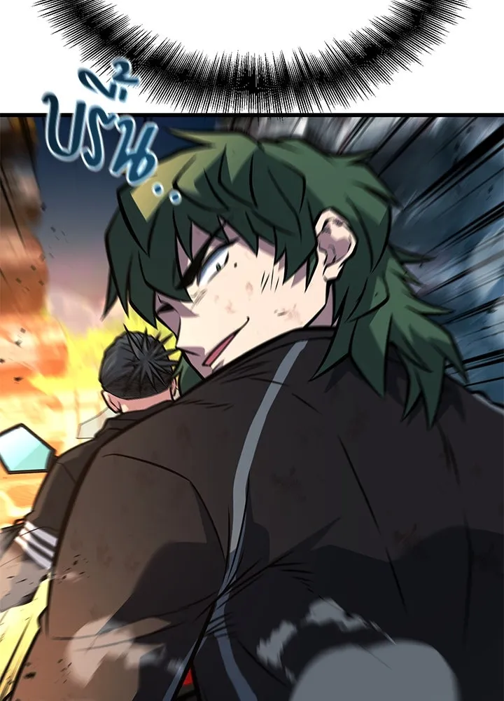 ราชาลานประลอง ตอนที่ 51 รูปที่ 188