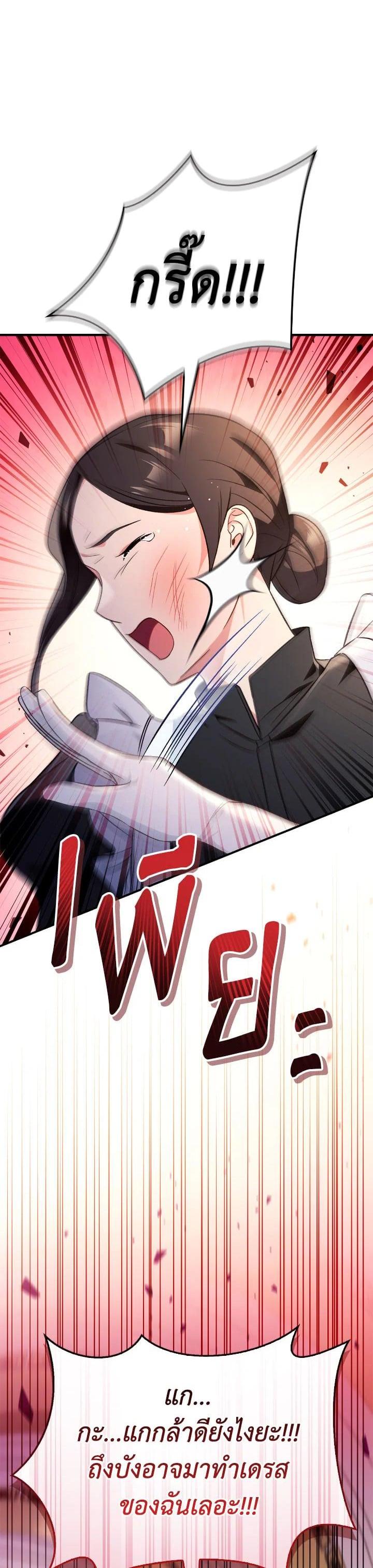 Manga-lc-com อ่านมังงะ อ่านการ์ตูน ออนไลน์ ฟรี Regressor Instruction Manual ตอนที่ 1 2 3 4 5 6 7 8 9 10 11 12 13 14 ฟรี ไม่มีโฆษณา Manga-lc - อ่าน มังงะ อ่าน การ์ตูน ออนไลน์ อ่านมังงะ ฟรี