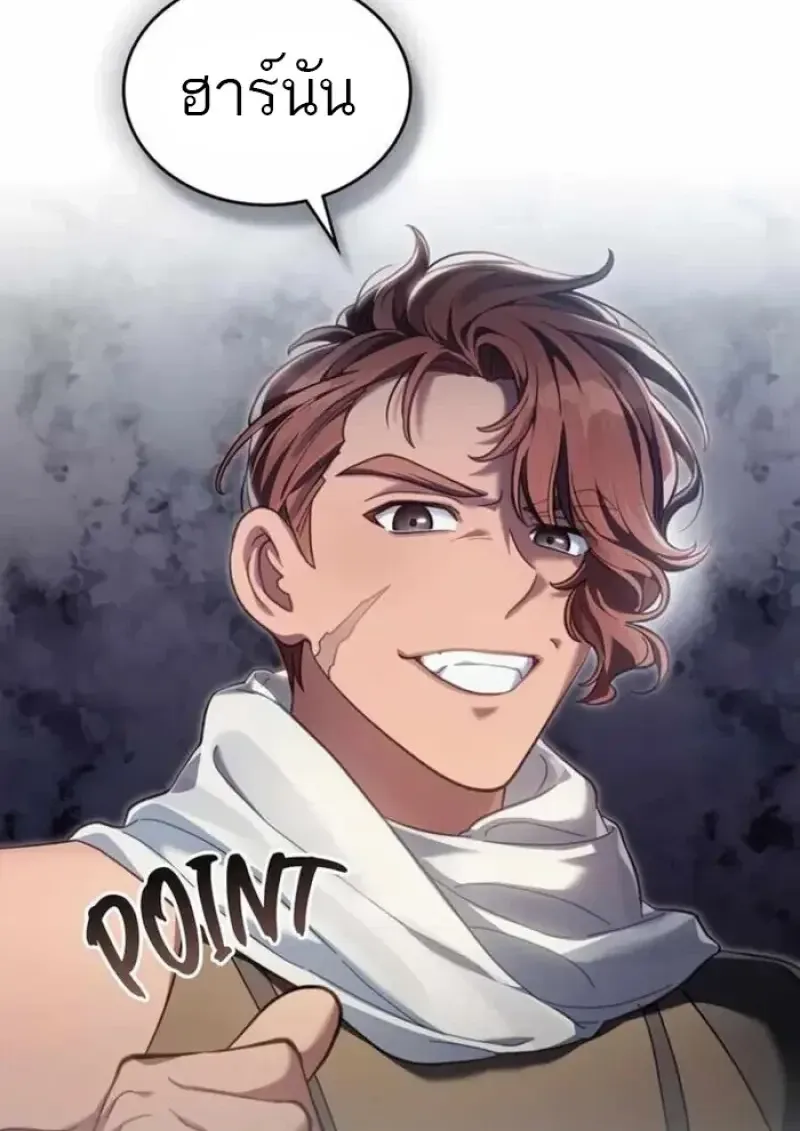 Reborn as the Enemy Prince เก_ดใหม_เป_นเจ_าชายในประเทศศ_ตร_ ตอนที่ ตอนที่ 84 รูปที่ 26