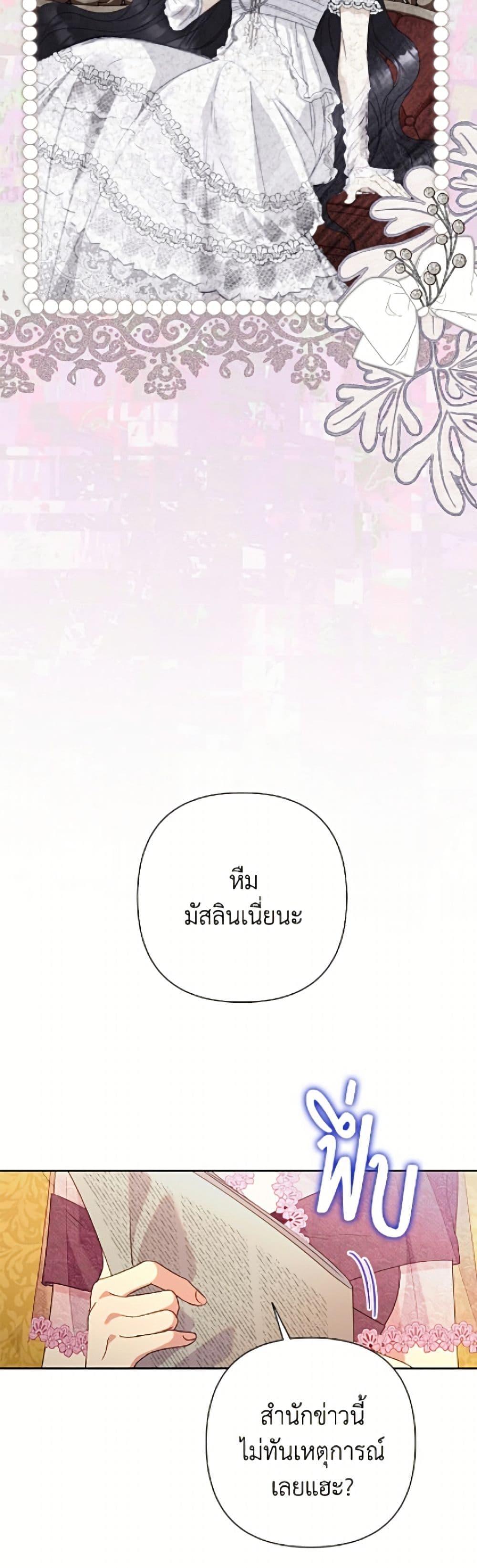 Manga-lc-com อ่านมังงะ อ่านการ์ตูน ออนไลน์ ฟรี Today the Villainess Has Fun Again ตอนที่ 1 2 3 4 5 6 7 8 9 10 11 12 13 14 ฟรี ไม่มีโฆษณา Manga-lc - อ่าน มังงะ อ่าน การ์ตูน ออนไลน์ อ่านมังงะ ฟรี