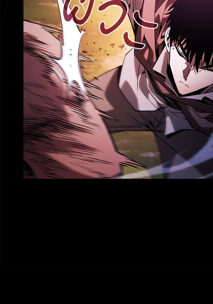 นักดาบอัจฉริยะจากอะคาเดมี ตอนที่ 100 รูปที่ 104