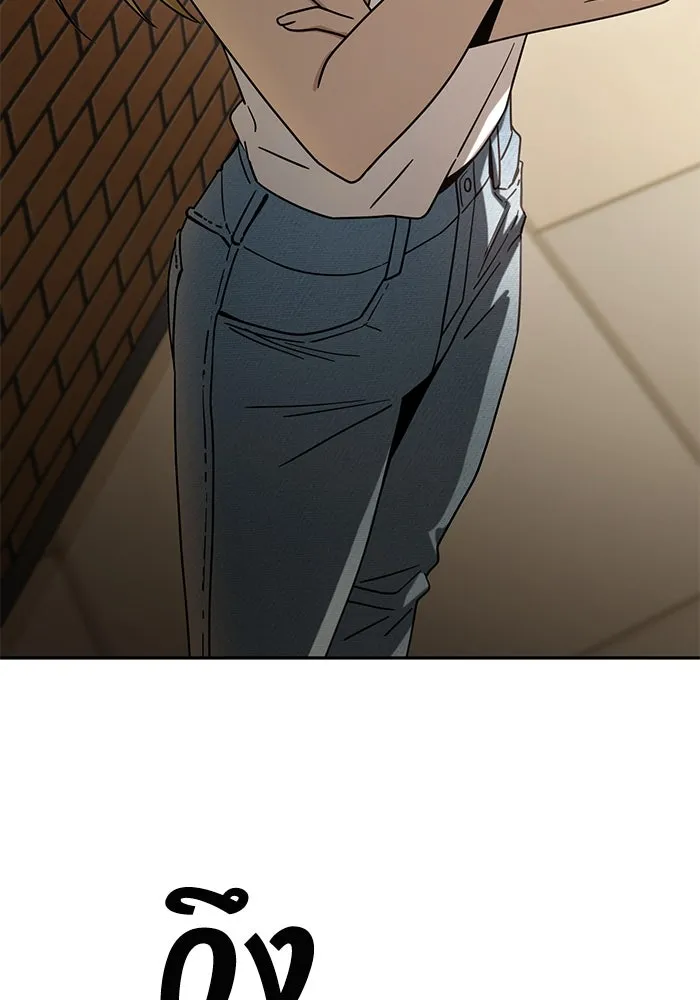 โชคชะตานำพารัก ตอนที่ 52 ลมเหนือกับพระอาทิตย์ รูปที่ 41