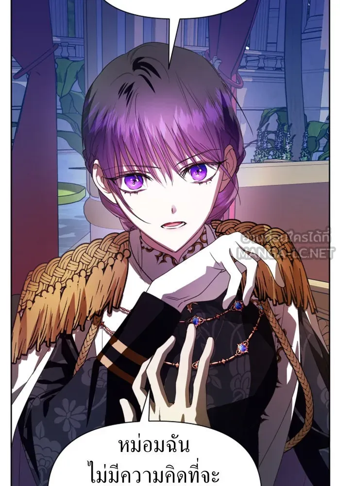 ชิงชีวิตพลิกลิขิตชะตา ตอนที่ 60. มาทำสัญญากับข้า รูปที่ 114