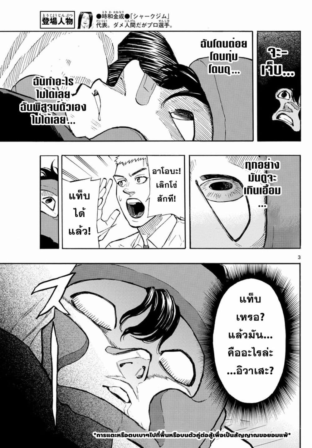 Manga-lc-com อ่านมังงะ อ่านการ์ตูน ออนไลน์ ฟรี Red Blue ตอนที่ 1 2 3 4 5 6 7 8 9 10 11 12 13 14 ฟรี ไม่มีโฆษณา Manga-lc - อ่าน มังงะ อ่าน การ์ตูน ออนไลน์ อ่านมังงะ ฟรี