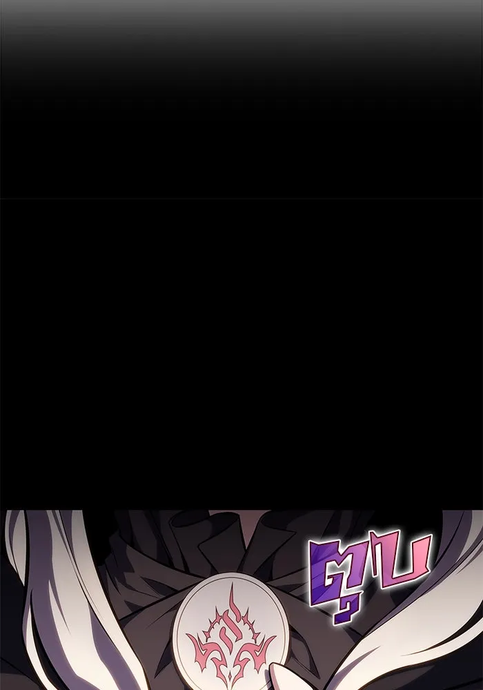 ผู้เล่นหน้าใหม่เลเวลแมกซ์ ตอนที่ 83 ประชุมผู้ถือหุ้นบริษัทรอยัลเพล รูปที่ 107