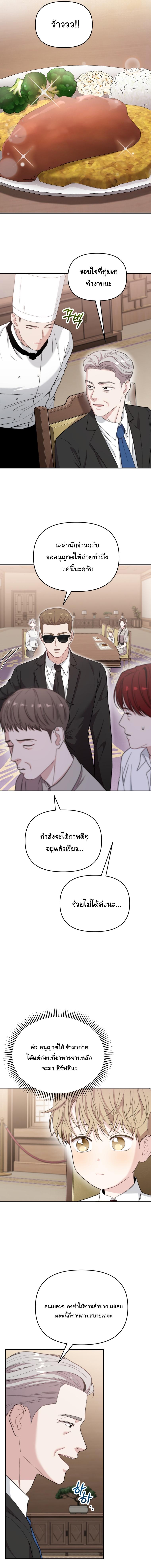 Manga-lc-com อ่านมังงะ อ่านการ์ตูน ออนไลน์ ฟรี Face Genius  0-Year-Old Top Star ตอนที่ 1 2 3 4 5 6 7 8 9 10 11 12 13 14 ฟรี ไม่มีโฆษณา Manga-lc - อ่าน มังงะ อ่าน การ์ตูน ออนไลน์ อ่านมังงะ ฟรี
