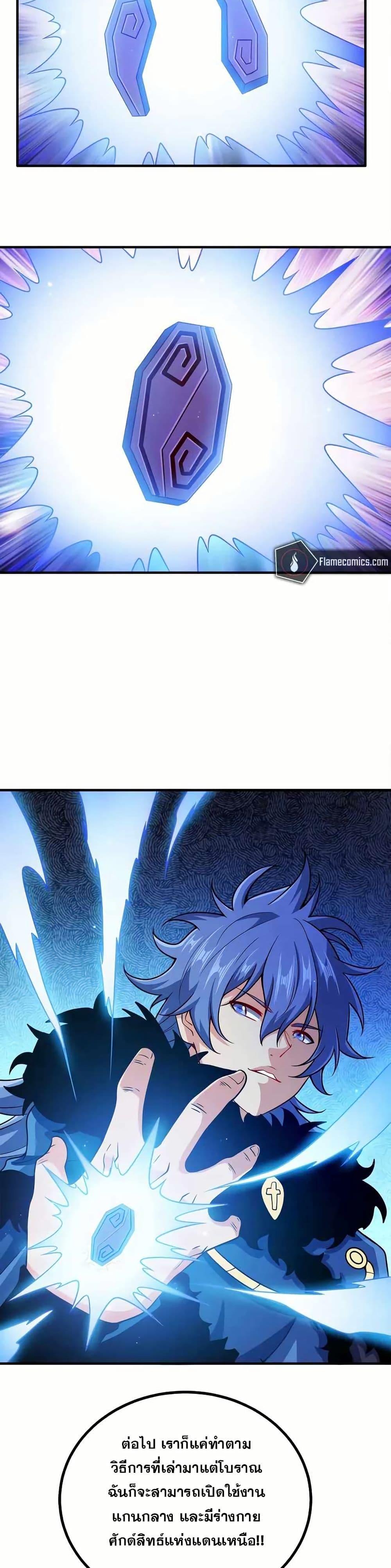 Manga-lc-com อ่านมังงะ อ่านการ์ตูน ออนไลน์ ฟรี My Wife is Actually the Future Tyrant Empress ตอนที่ 1 2 3 4 5 6 7 8 9 10 11 12 13 14 ฟรี ไม่มีโฆษณา Manga-lc - อ่าน มังงะ อ่าน การ์ตูน ออนไลน์ อ่านมังงะ ฟรี