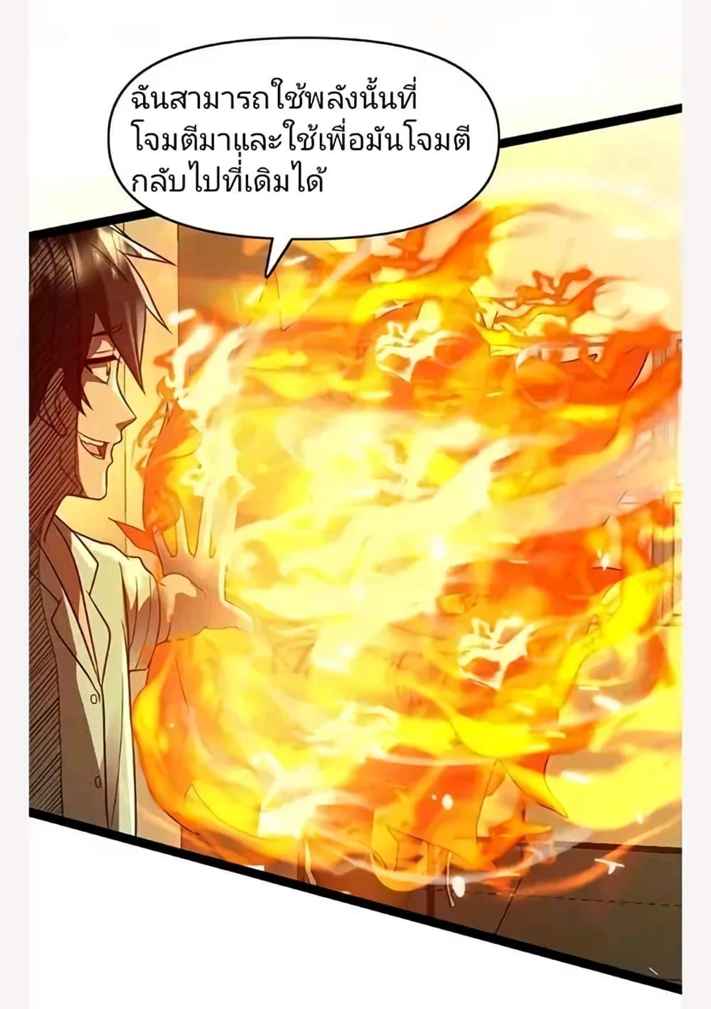Manga-lc-com อ่านมังงะ อ่านการ์ตูน ออนไลน์ ฟรี Freezing the World I Built a Doomsday Safehouse ตอนที่ 1 2 3 4 5 6 7 8 9 10 11 12 13 14 ฟรี ไม่มีโฆษณา Manga-lc - อ่าน มังงะ อ่าน การ์ตูน ออนไลน์ อ่านมังงะ ฟรี