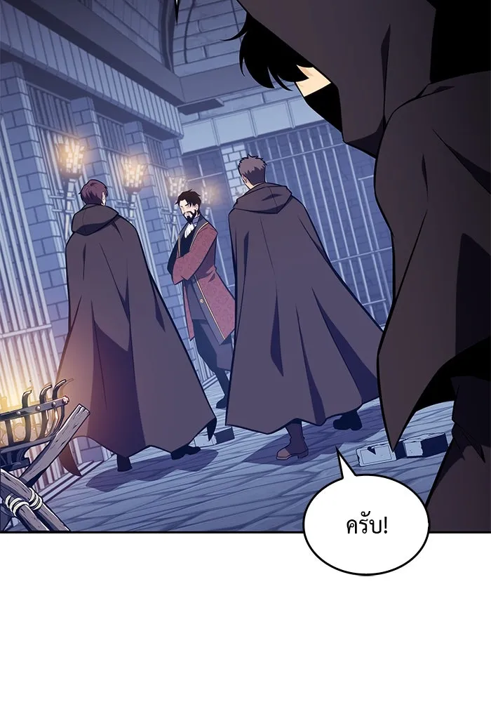 ลูกชายคนเล็กของดยุกคือมือสังหาร ตอนที่ 21 รูปที่ 70